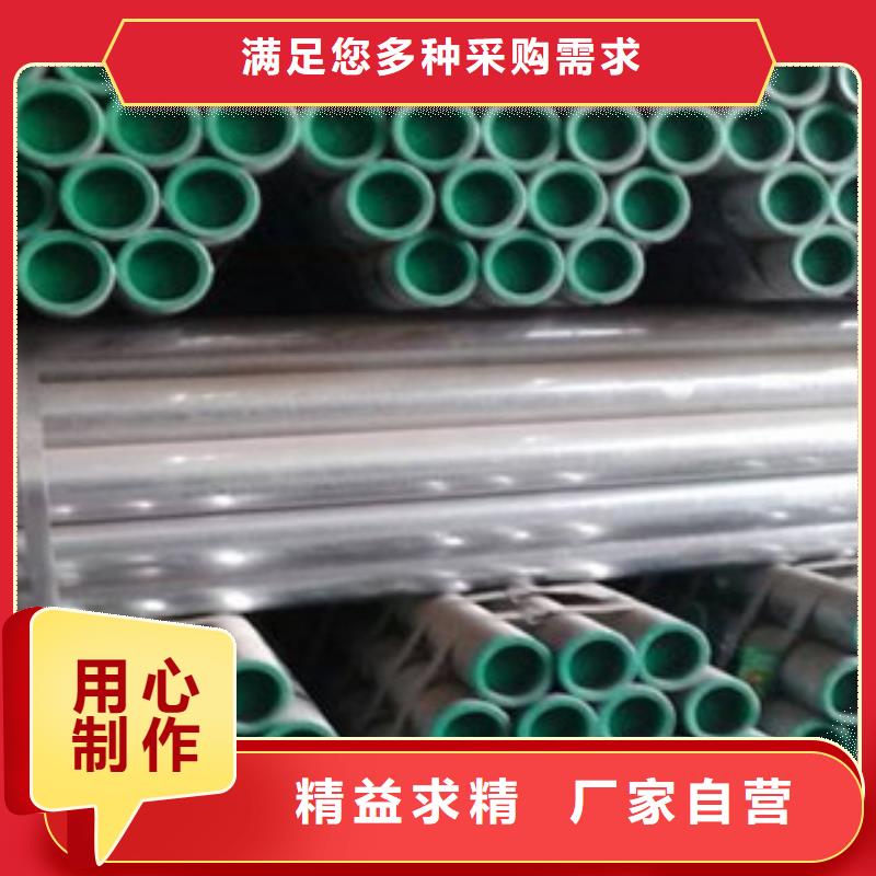 DN80衬塑钢管质量有保障的厂家