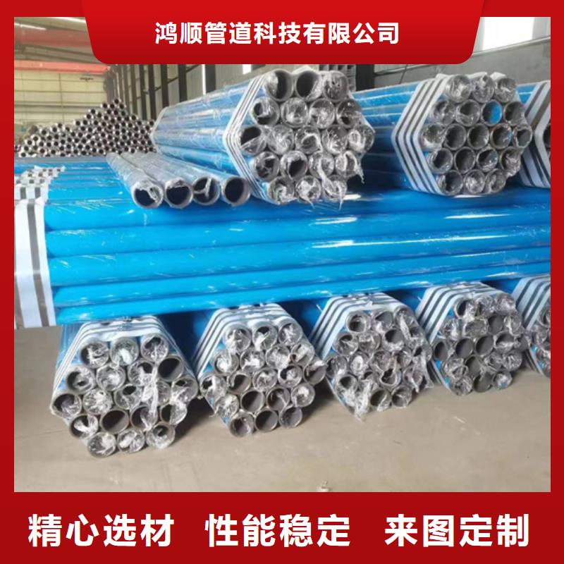 DN25涂塑钢管生产厂家-找鸿顺管道科技有限公司