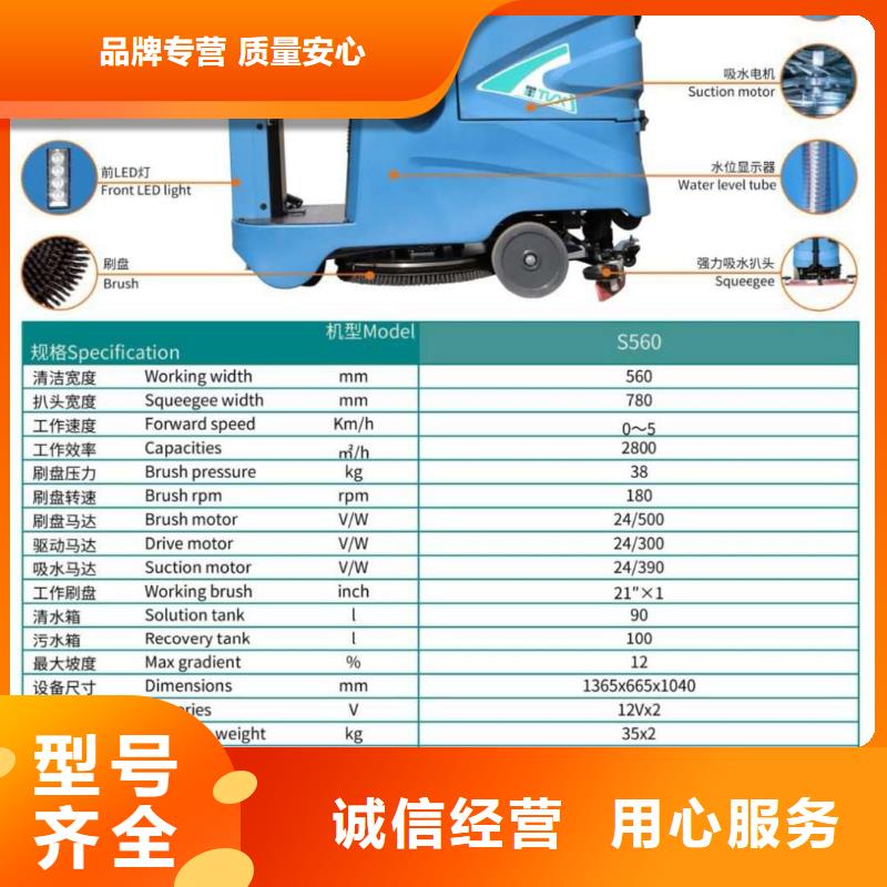 洗地机工厂车间洗地机产品优势特点