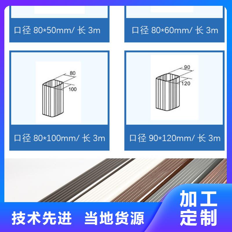 方形落水管
上门安装
-2024在线咨询