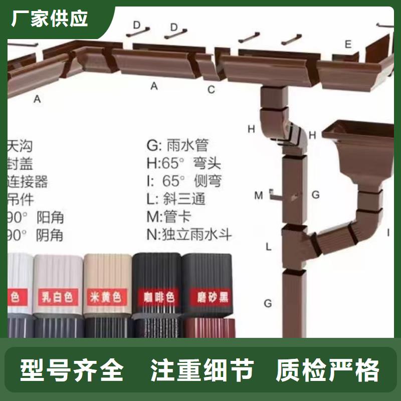 彩铝雨水管价格实惠