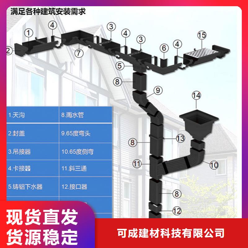 彩铝雨水管施工队伍