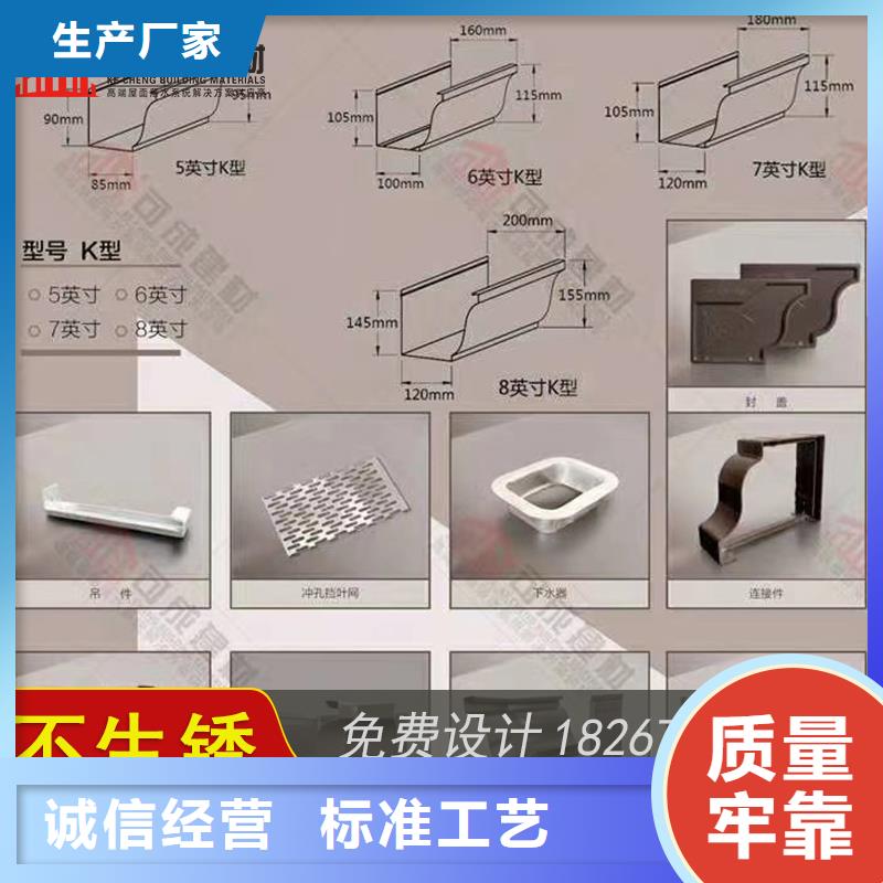 金属接水槽
规格图-2024在线咨询