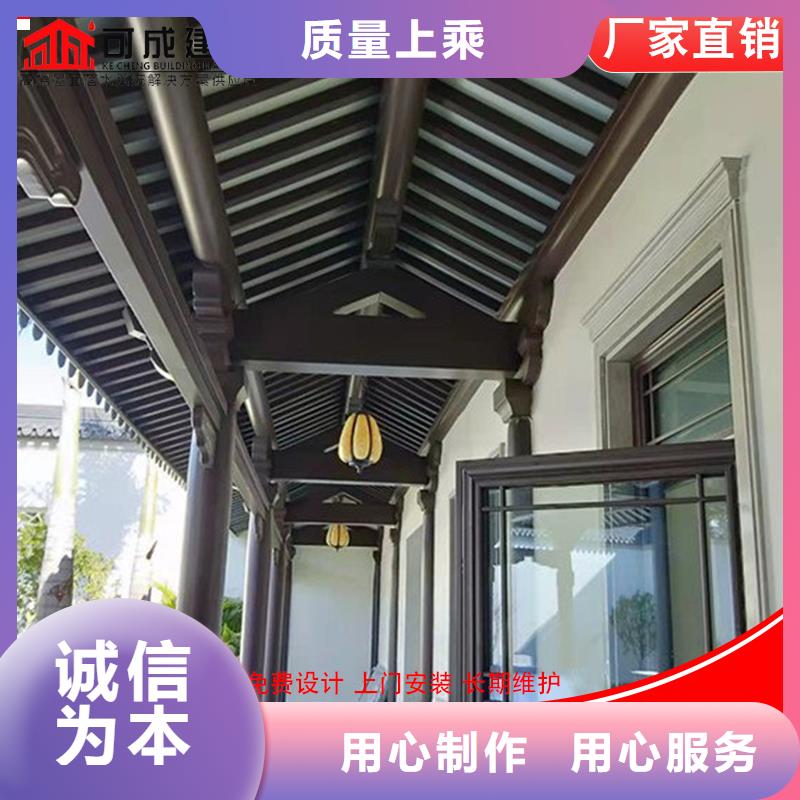 供应批发古建中式铝合金椽子-放心