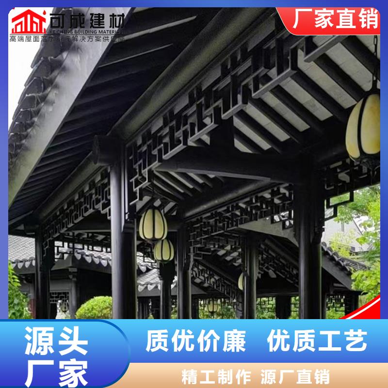 古建铝替木铝合金梁托生产