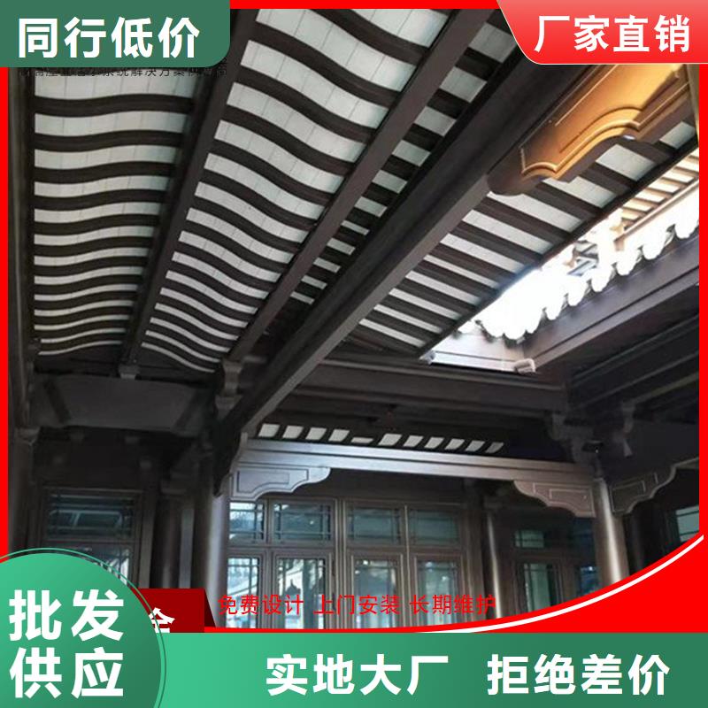 铝代木古建闸椽板厂家，放心之选