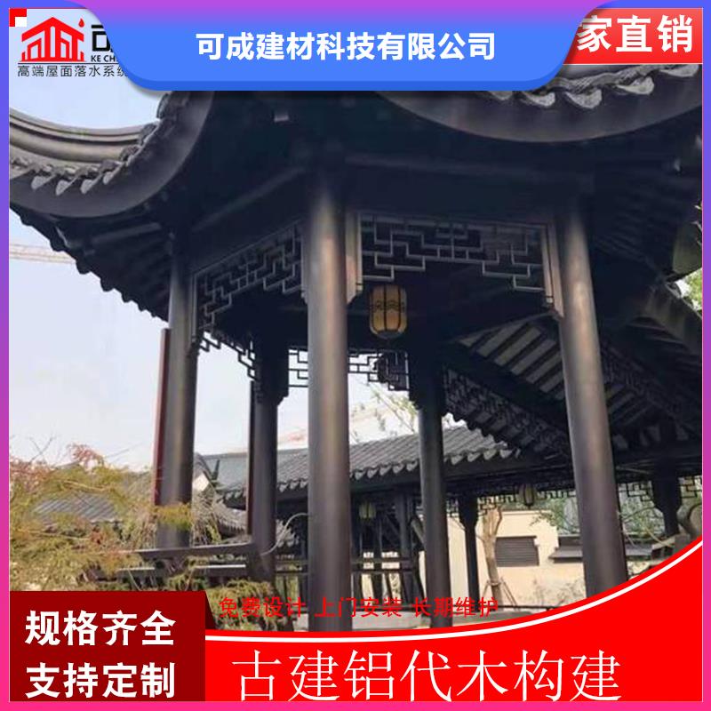 实力雄厚的铝代木仿古建材供应商