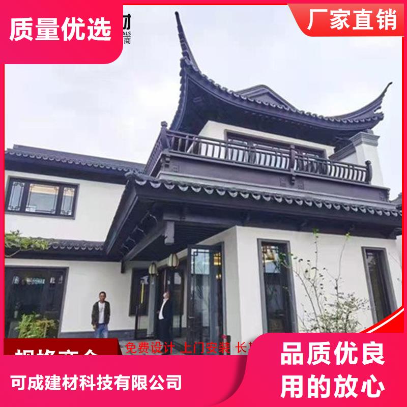 专业生产制造古建铝替木