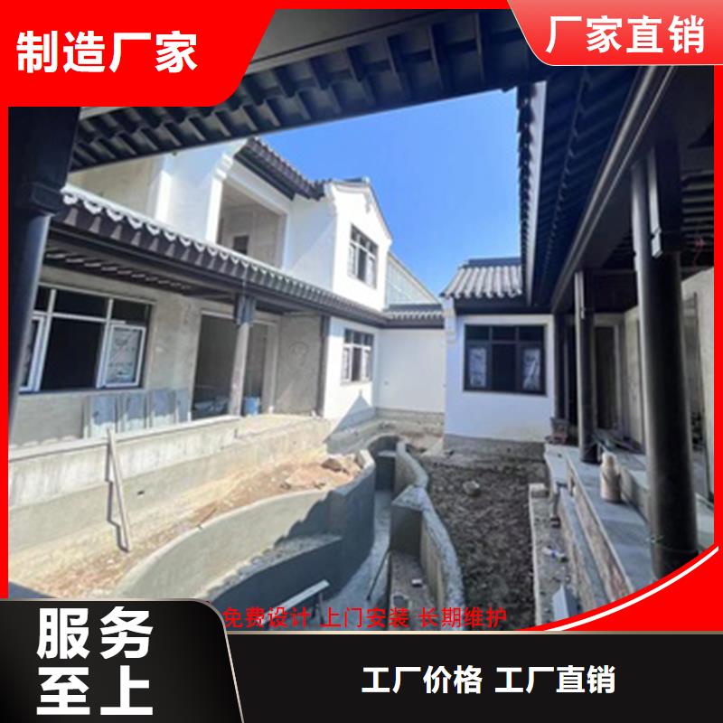 供应批发古建中式铝合金椽子-放心