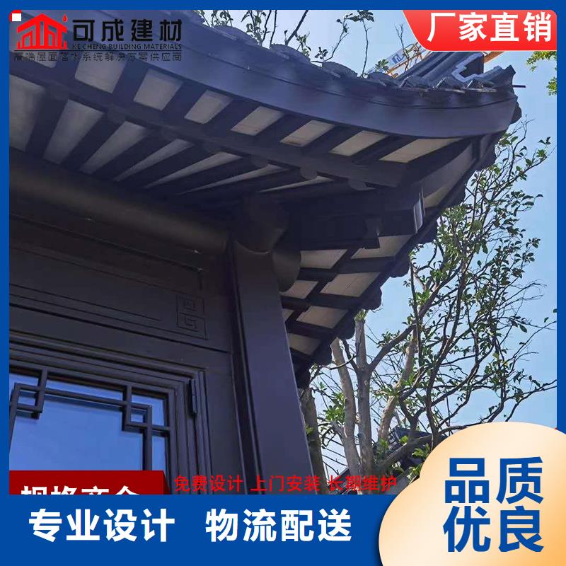 [可成]乐东县古建铝替木安装手册