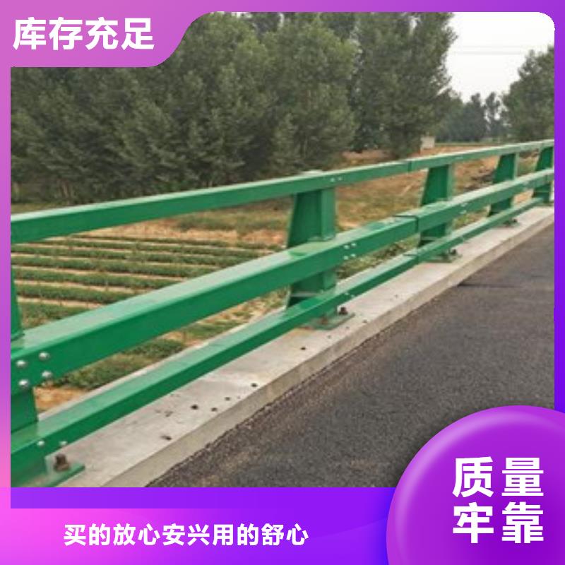 桥梁护栏质量可靠订购辰铭本地厂家