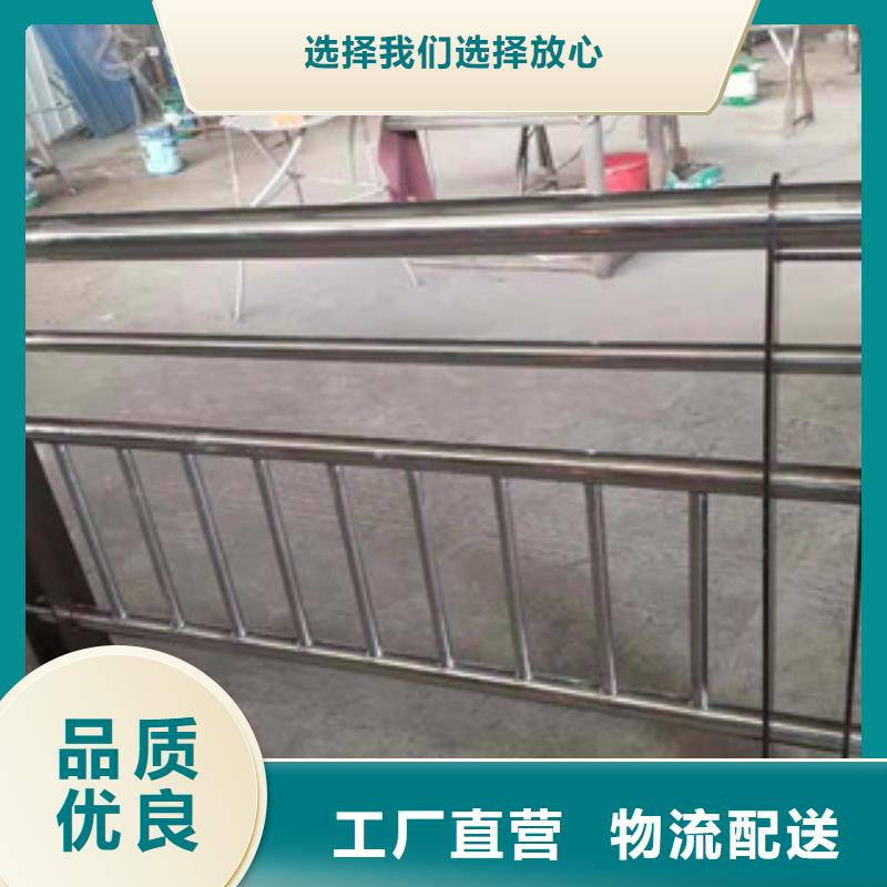 同城【振轩】不锈钢复合管景观护栏定制