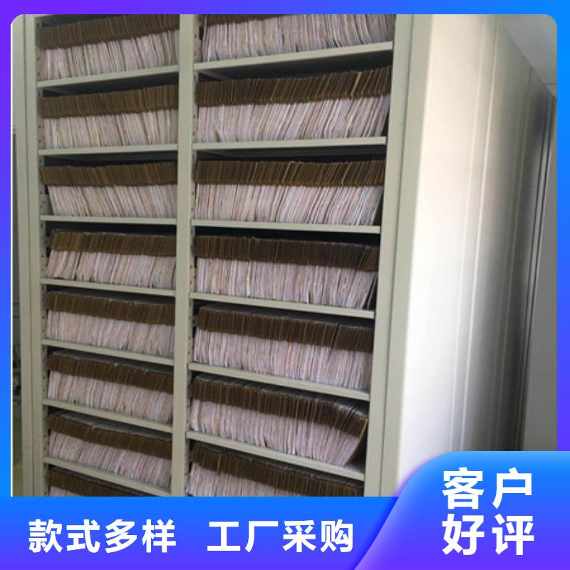 档案室用智能型密集架品牌-报价_凯美办公家具有限公司