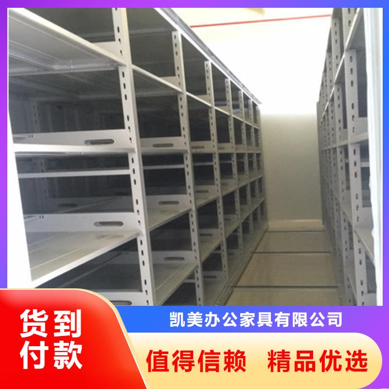 封闭式密集柜品牌供应商