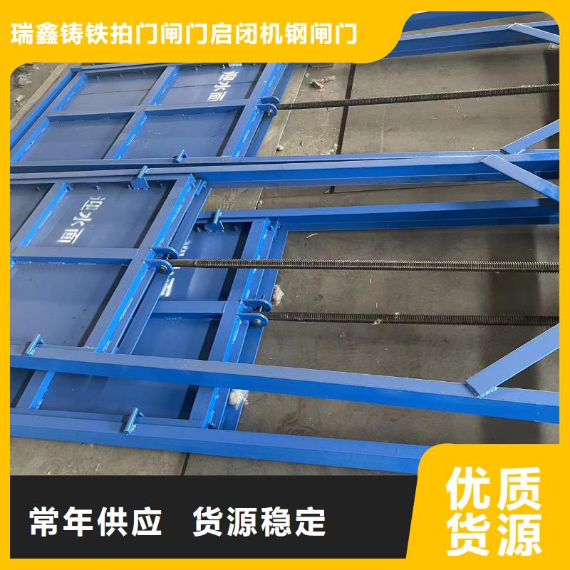 钢制翻板闸门自撑式渠道闸门精工细作质量保证