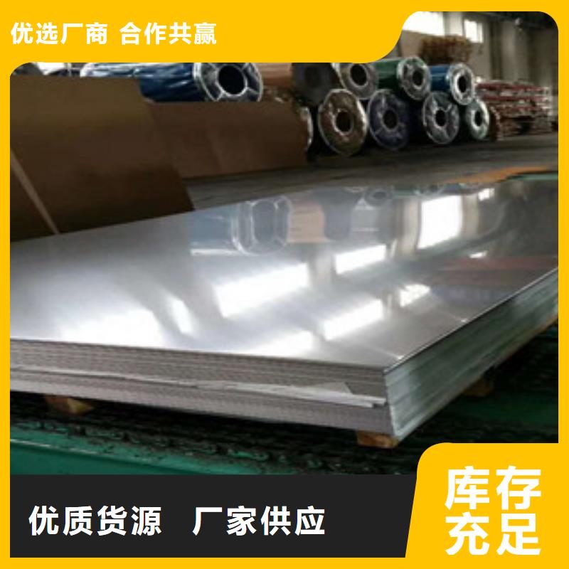 304不锈钢板生产流程