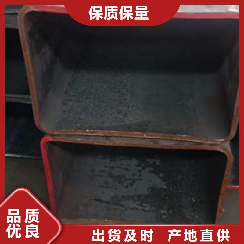 无缝方管质量优[台湾]厂诚信经营鑫冶联钢材有限公司优惠报价