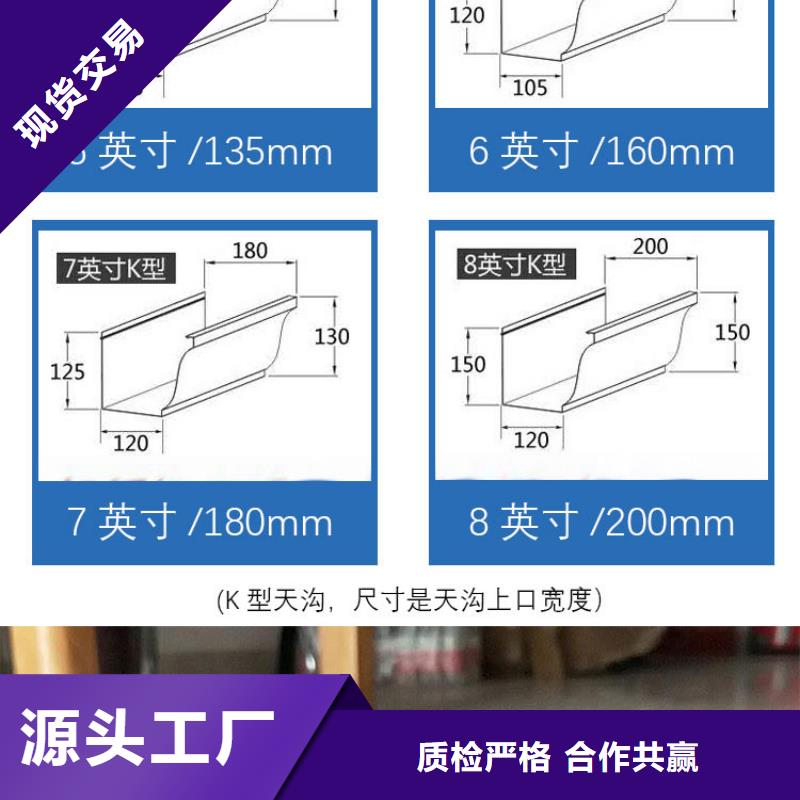 塑料成品天沟厂家