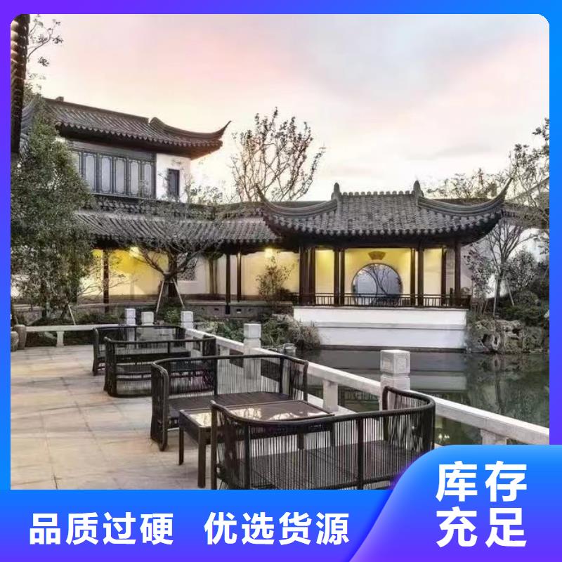 铝合金古建筑装饰构件厂家直供