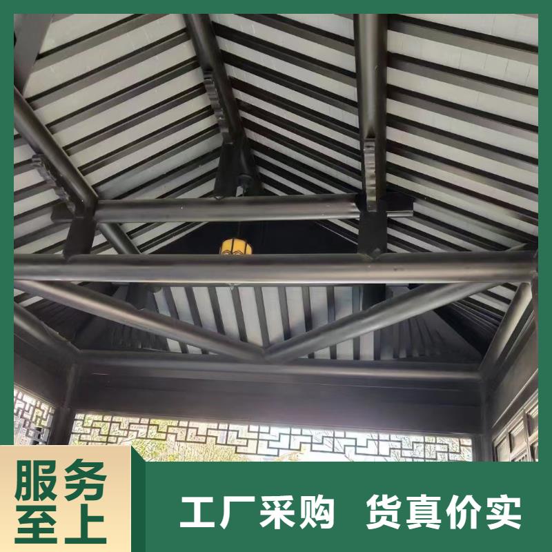 铝代木古建荷包椽供应商