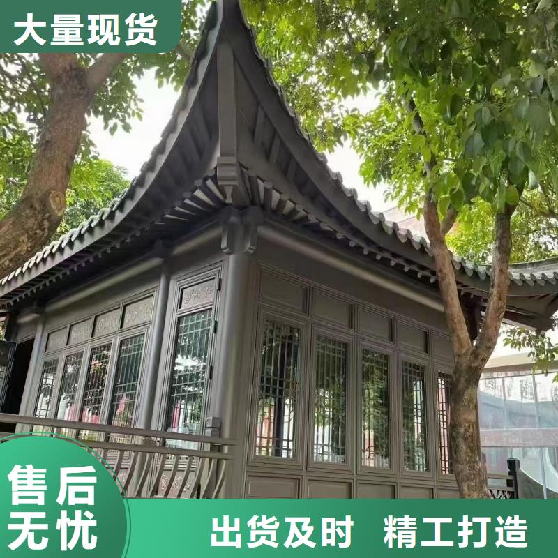 古建中式铝合金椽子近期行情