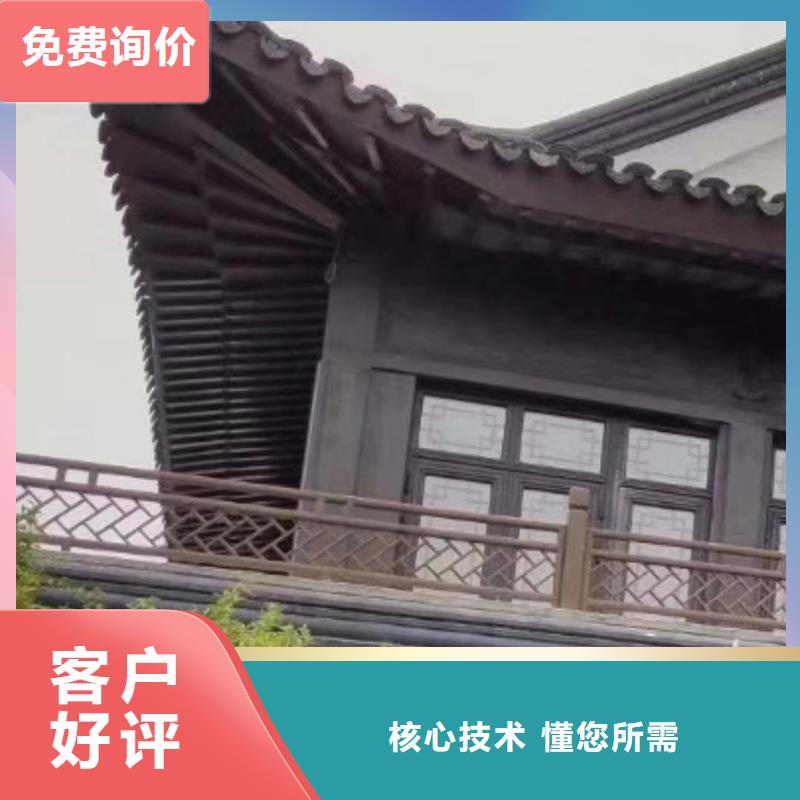 铝合金仿古斗拱货真价实