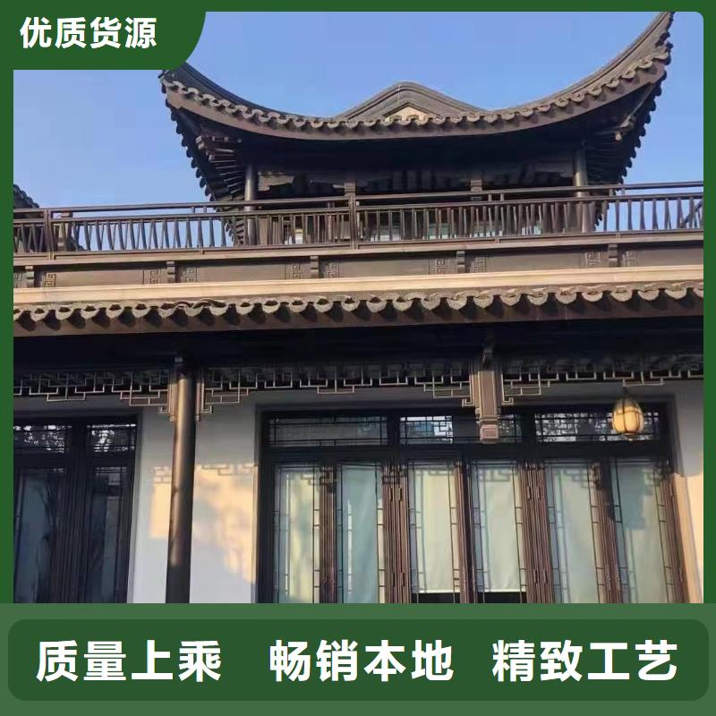 仿古铝代木订制