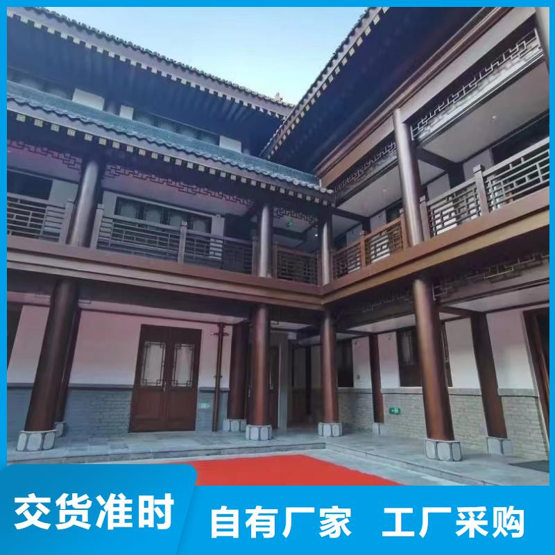 古建铝替建筑在线咨询