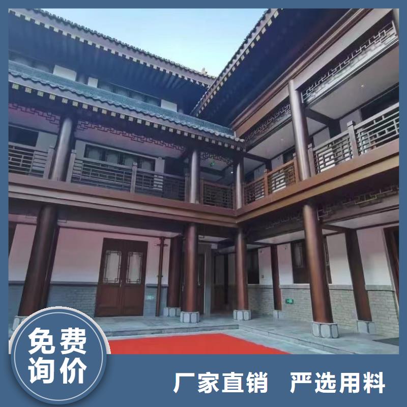 铝合金仿古建筑材料信赖推荐