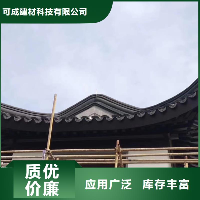 仿古铝制构件生产厂家