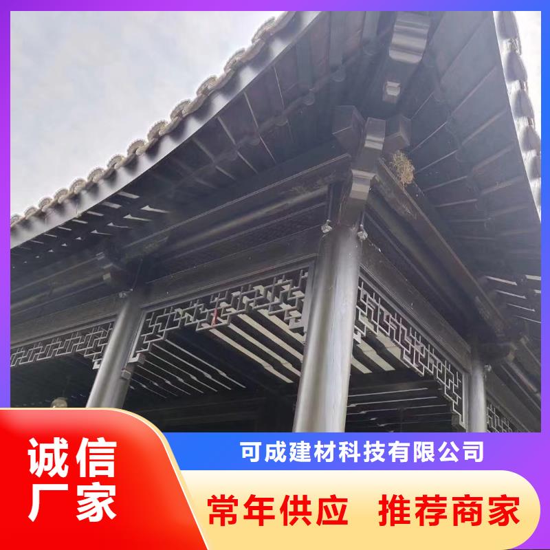 铝制古建筑构件厂家供应