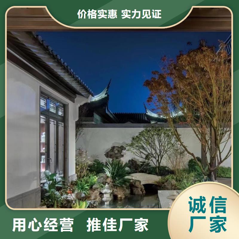 新中式铝合金古建厂家