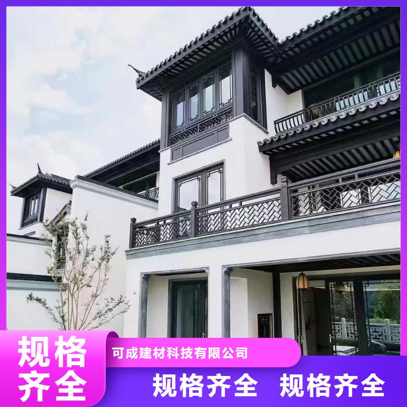 新中式铝合金古建厂家