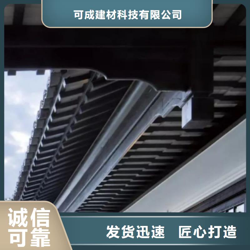 铝合金古建筑装饰构件批发