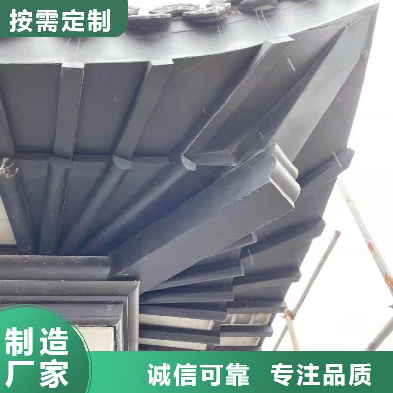 铝代木古建檐椽订制