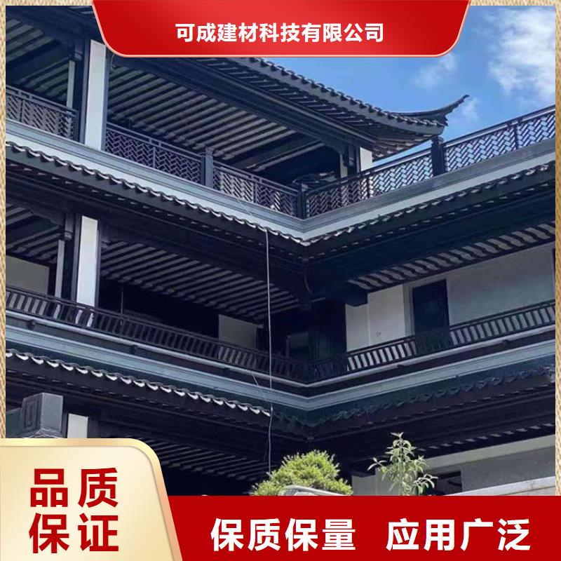 铝材古建构件货真价实