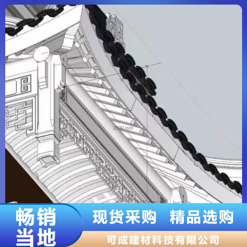 铝替木构建订制