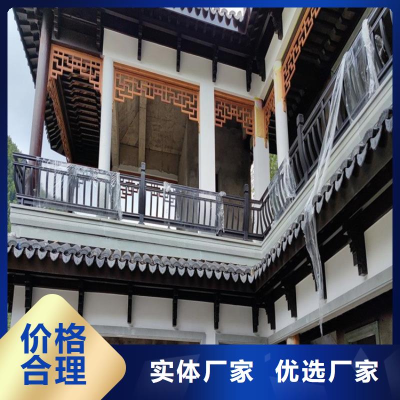 铝材古建构件订制