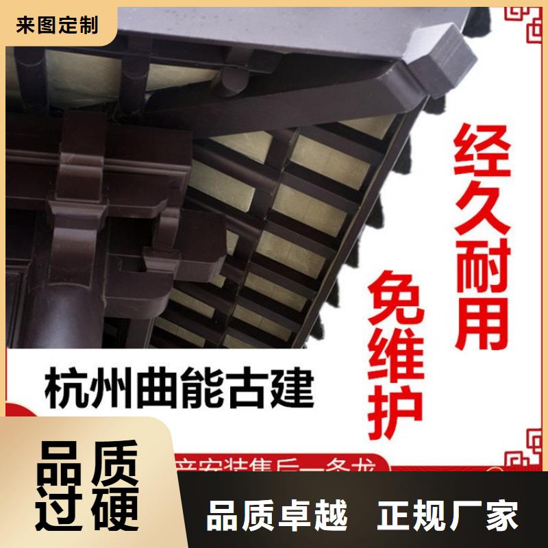 铝代木古建雀替定制