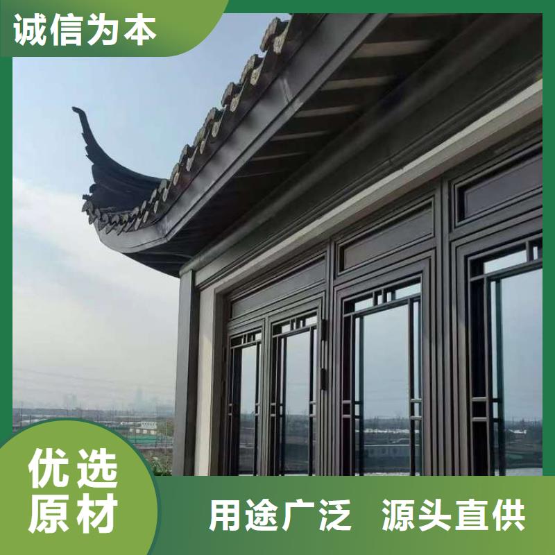 铝合金古建筑装饰构件批发