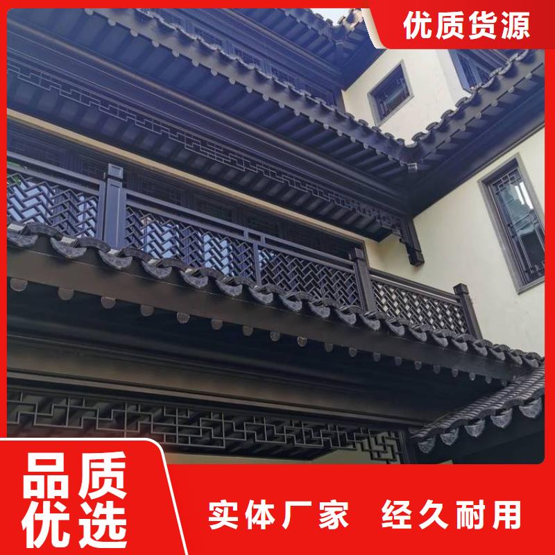 古建铝替建筑在线咨询