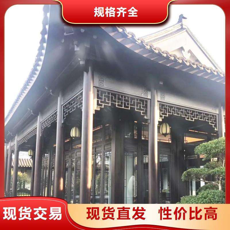 铝合金仿古建筑材料信赖推荐