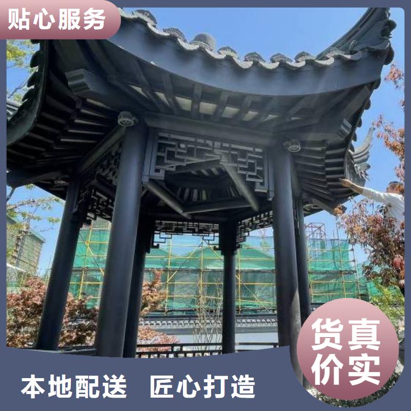 铝代木古建飞椽设计