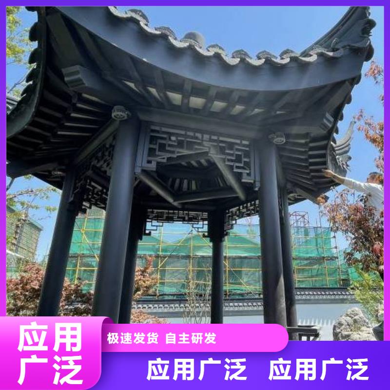 仿古铝制构件生产厂家