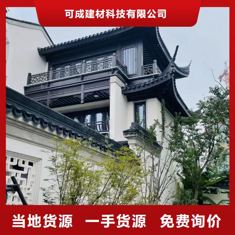 铝代木古建檐椽厂家