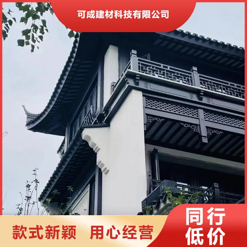 铝代木古建飞椽设计