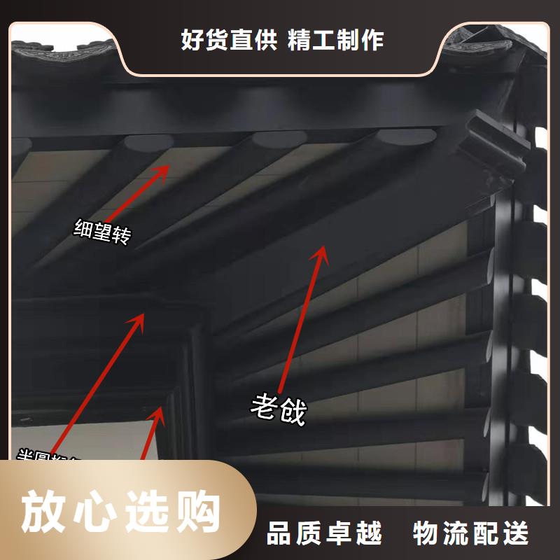 铝代木古建檐椽订制