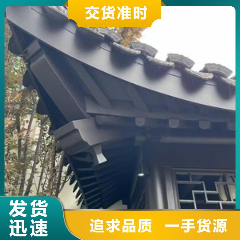 铝材古建构件订制