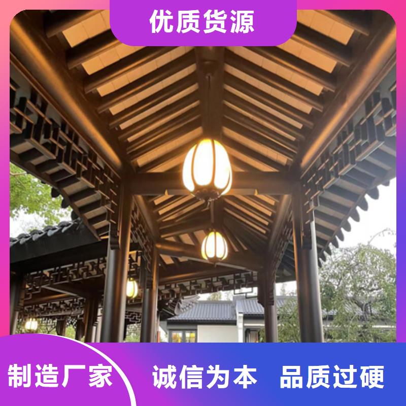 中式铝合金古建厂家