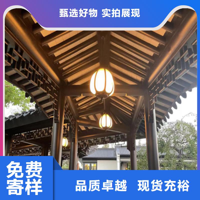 古建铝替建筑批发